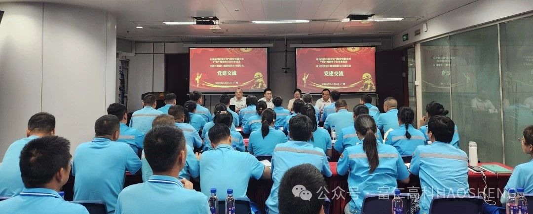 党建带出新活力，携手共进促发展