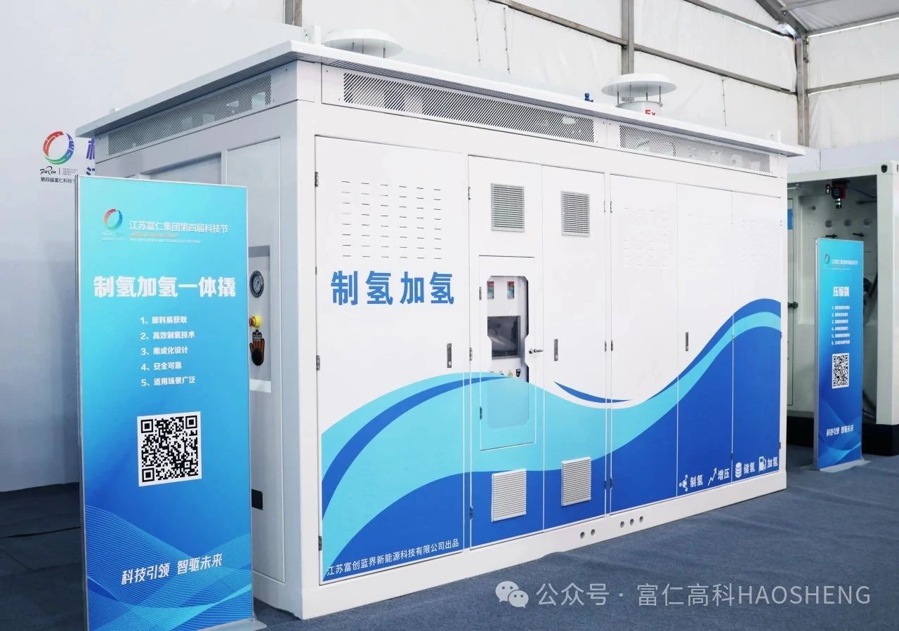 从加油站到高速服务区：15㎡的“氢能便利店”如何遍地开花？