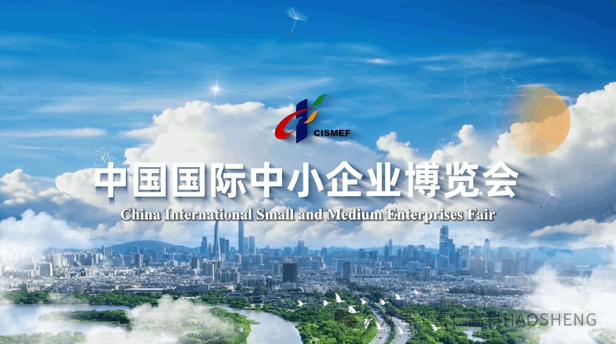 九月盛会｜富仁高科邀您莅临广州中博会，共探新能源智慧新机遇！