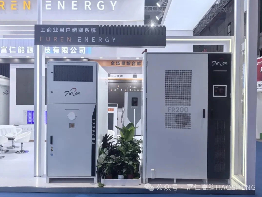 富仁高科充电桩亮相SNEC2025，开启智慧能源新纪元